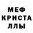 Амфетамин VHQ Amelia M