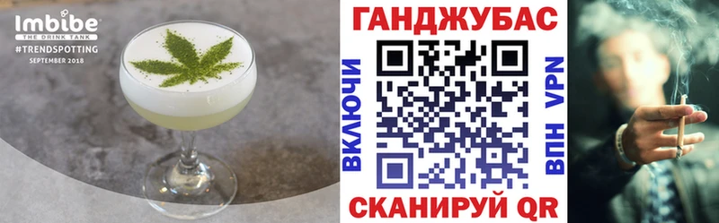 Купить  Олёкминск  Cannafood конопля 