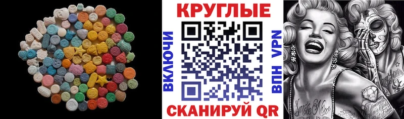 Купить где  Олёкминск  Ecstasy TESLA 
