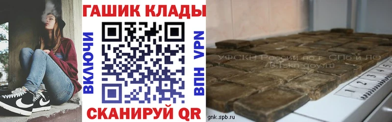 ГАШ VHQ  Купить где  Олёкминск 