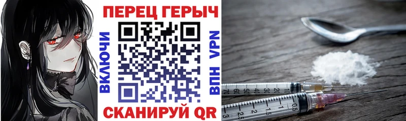 Героин хмурый  Купить  Олёкминск 