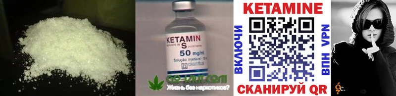 Кетамин VHQ  Купить  Олёкминск 