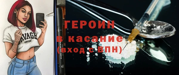 трава Богданович