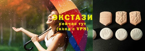спайс Богородицк