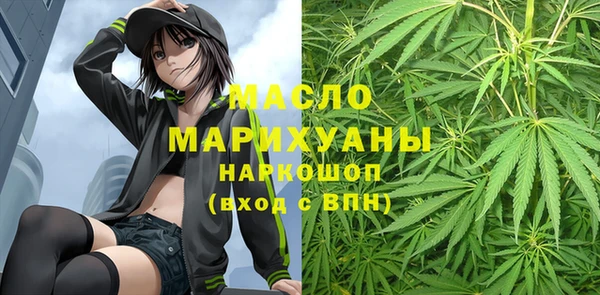 ГАЛЛЮЦИНОГЕННЫЕ ГРИБЫ Белоозёрский