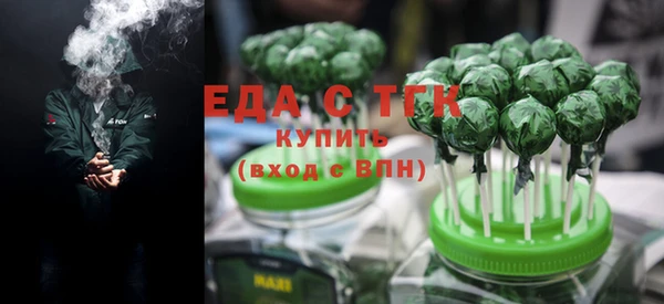ALPHA PVP Беломорск
