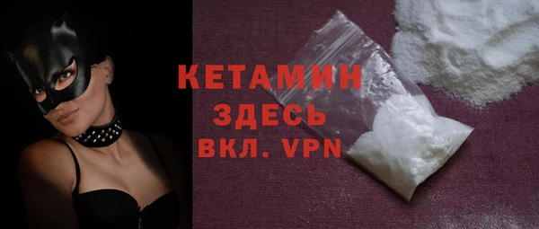 ALPHA PVP Беломорск
