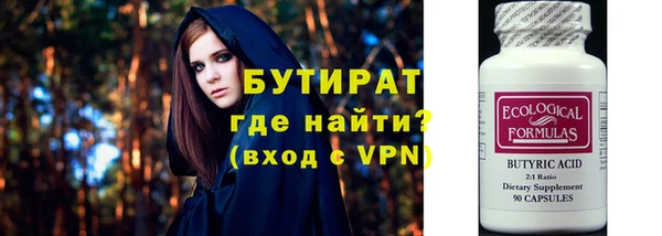 трава Богданович