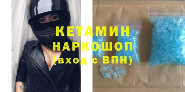 спайс Богородицк