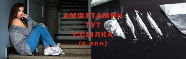 ГАЛЛЮЦИНОГЕННЫЕ ГРИБЫ Белоозёрский