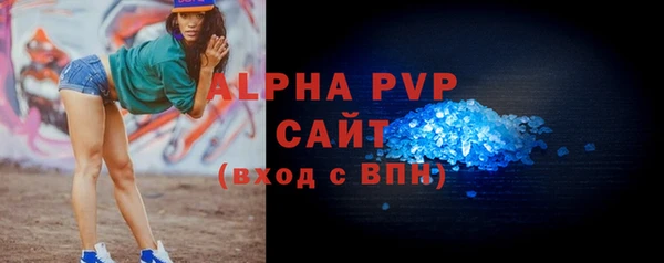ALPHA PVP Беломорск