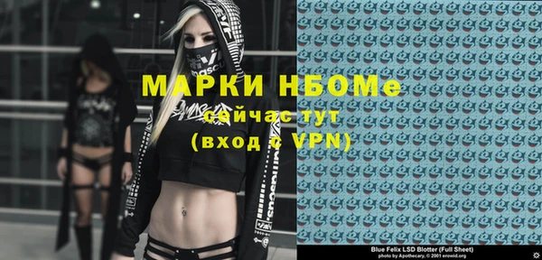 спайс Богородицк