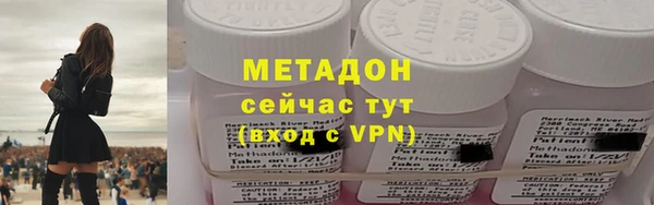 трава Богданович