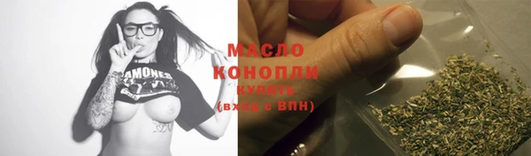 каннабис Белокуриха