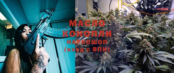 трава Богданович