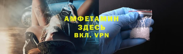 спайс Богородицк