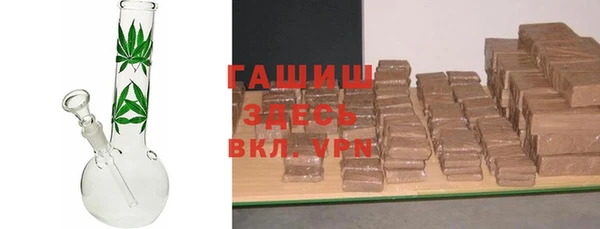 спайс Богородск