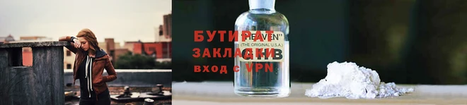 ГАЛЛЮЦИНОГЕННЫЕ ГРИБЫ Белоозёрский