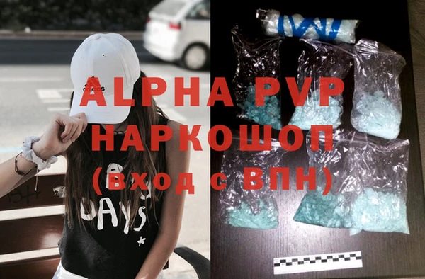 трава Богданович