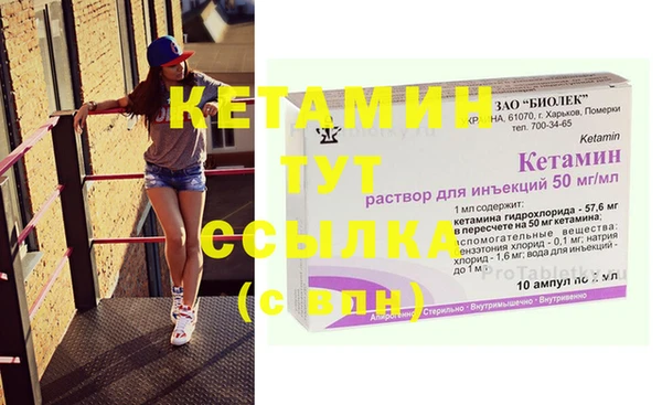 спайс Богородицк