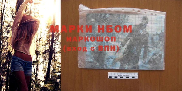 трава Богданович