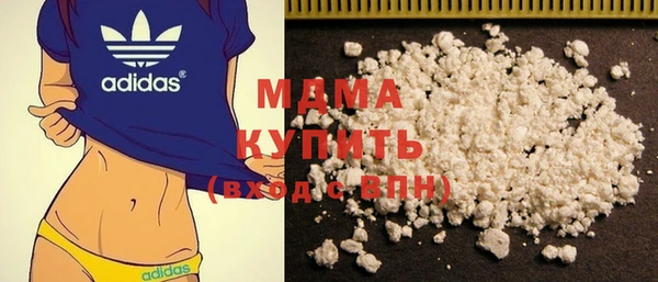 ГАЛЛЮЦИНОГЕННЫЕ ГРИБЫ Белоозёрский
