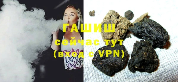 спайс Богородицк