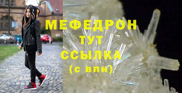ALPHA PVP Беломорск