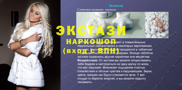 каннабис Белокуриха