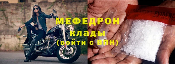 ALPHA PVP Беломорск