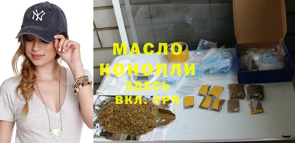 альфа пвп VHQ Балахна