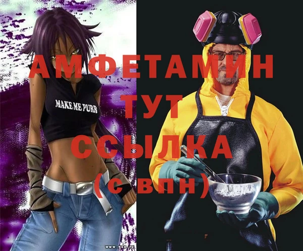 ГАЛЛЮЦИНОГЕННЫЕ ГРИБЫ Белоозёрский