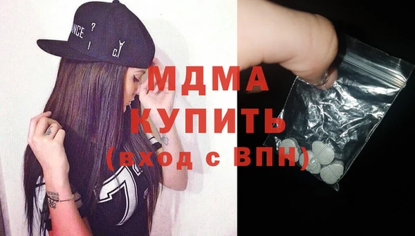 спайс Богородск