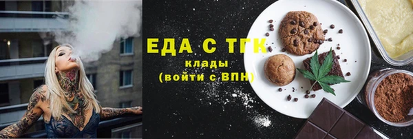 каннабис Белокуриха