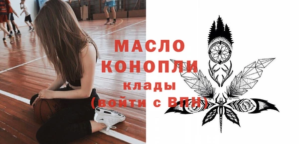 трава Богданович