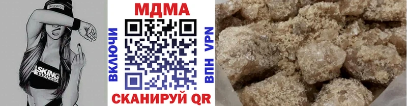 MDMA VHQ  Купить закладки  Олёкминск 