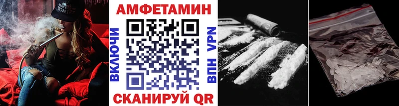 МЕТАМФЕТАМИН Декстрометамфетамин 99.9%  Купить где  Олёкминск 