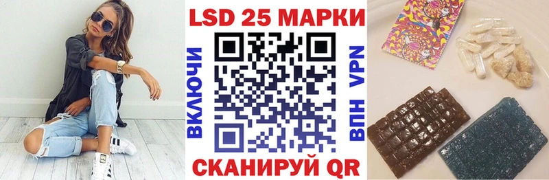 Наркотические марки 1500мкг  Купить закладки  Олёкминск 
